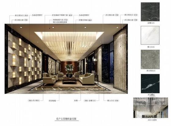 名师设计室内深化设计方案资料下载-[天津]名师设计后现代样板间室内设计方案图