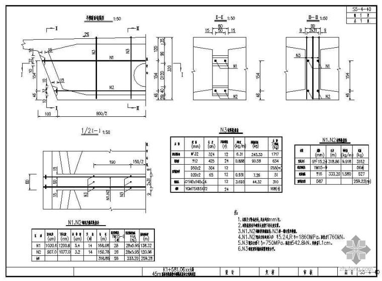 港珠澳大桥设计图资料下载-湖南某跨河公路特大桥设计图