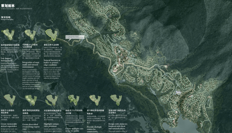 [海南]三亚保亭半山半岛雨林度假酒店景观规划设计-知名景观公司_10