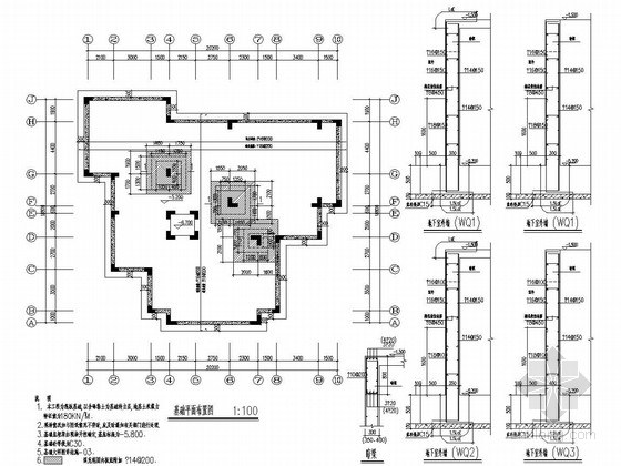 四层豪华别墅施工图结构图资料下载-四层框架结构别墅结构图