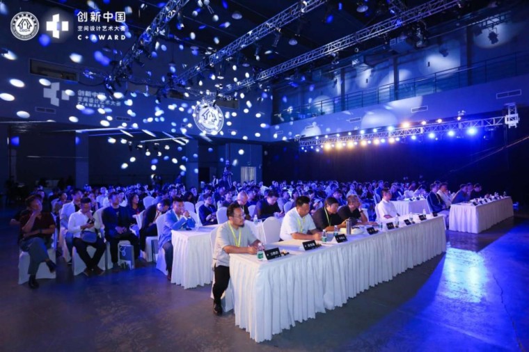 创新中国空间设计论坛暨2018中国空间设计艺术大赛颁奖盛典在京举-4