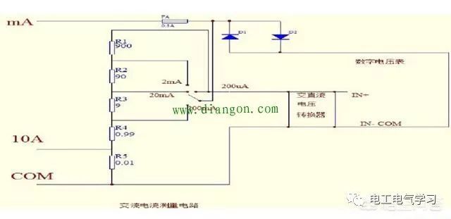 数字万用表测量电流的基本原理_3