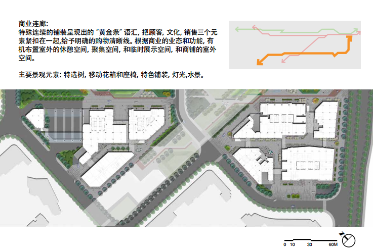 [浙江]商业写字楼轨迹特色景观规划设计方案-整体平面图-商业和办公
