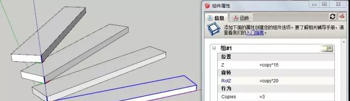 SketchUp里居然还有这样高大上的工具？-微信图片_20180813120106.jpg