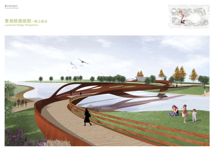 公园桥方案设计资料下载-[江苏]某生态公园景观方案设计文本PDF（65页）