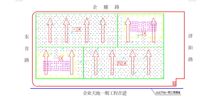 建筑施工节能降耗方案资料下载-上海高层施工组织设计(桩基阶段，共90页)