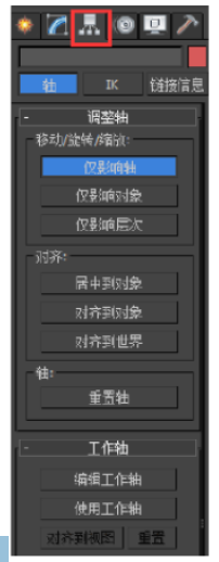 BIM模型导入超图_5