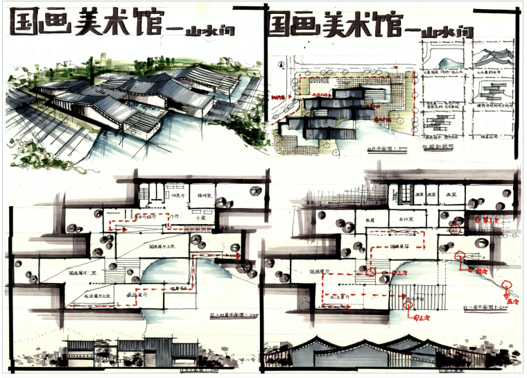 [精品]建筑考研快题设计手绘资料超全合集_3