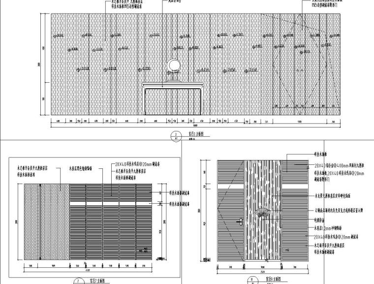 新中式风格水墨江南套房施工图设计（CAD+效果图）-客厅立面图一