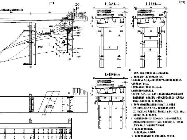 预应力钢束表资料下载-3x40+4x40+3x40后张法预应力波形钢腹板箱梁桥图纸91张