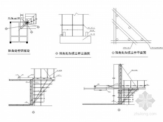 悬挑工字钢锚固大样资料下载-悬挑平台大样图