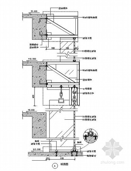 某吊挂式玻璃幕墙（三）构造详图- 