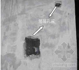 胶粉聚苯颗粒保温浆料面砖饰面外墙外保温施工工法-3