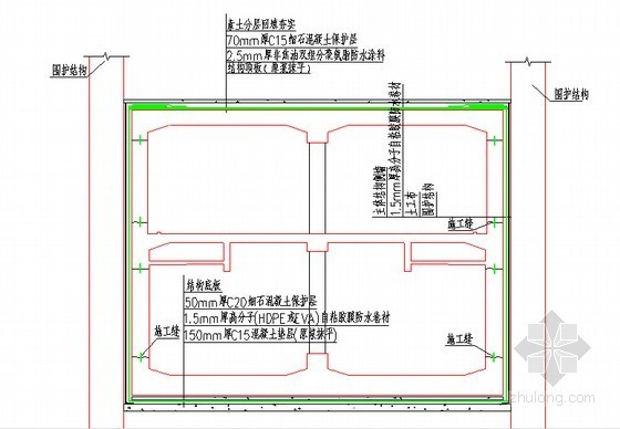 [湖南]轨道交通换乘站实施性施工组织设计160页（明挖顺筑法）-标准防水断面图 