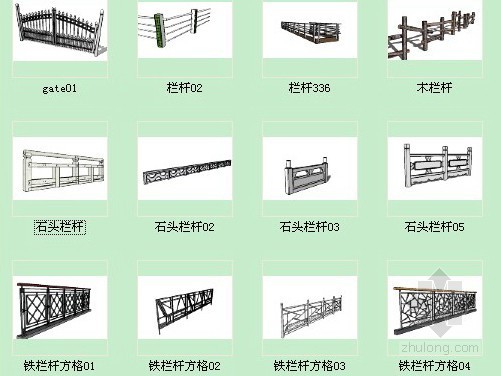 栏杆草图大师模型资料下载-[SU模型]sketchup栏杆模型