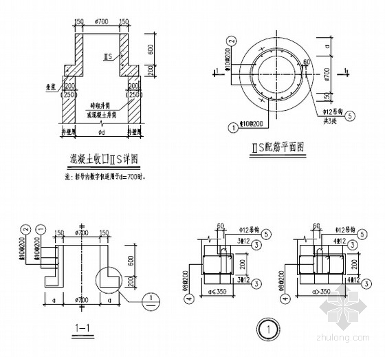 市政工程分离式窨井盖座通用图（19页）-收口构件配筋图 