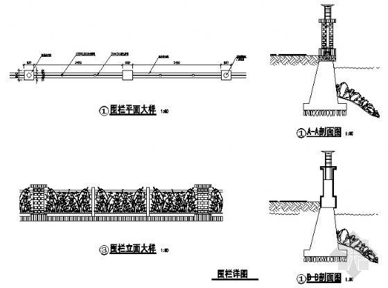 围栏详图-4