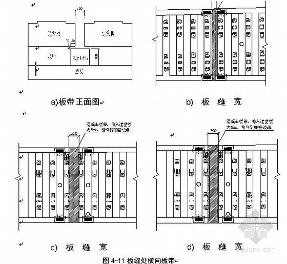 提速道岔资料下载-[山东]高速公路工程道岔施工方案