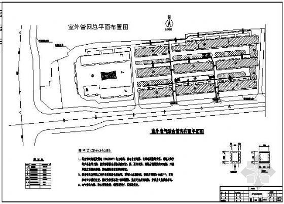 厂区室外电气施工图资料下载-室外电气综合管沟布置平面图