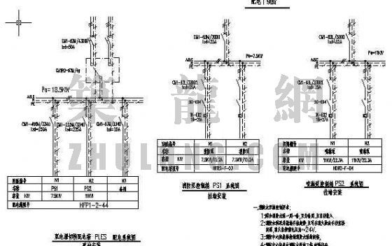建筑工程配电箱系统图资料下载-双电源切换配电箱系统图