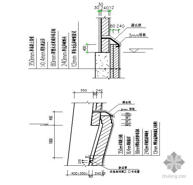 烟筒防雷接地资料下载-湖南某电厂240m钢筋混凝土烟囱施工方案