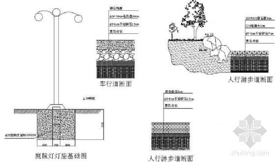 桂林道路施工图资料下载-道路设施施工图