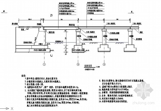 桥面铺装结构图资料下载-[山东]钢筋混凝土预制板桥翻建工程设计图纸（全套）