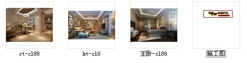 [江西]奢华欧式风格两室一厅家居CAD施工图（含效果图）缩略图 