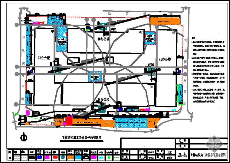 结构长城杯试验计划资料下载-北京某智能化综合办公楼施工组织设计（长城杯 鲁班奖）