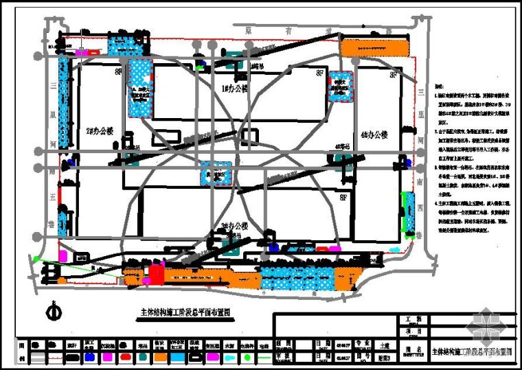 QC电梯剪力墙资料下载-北京某智能化综合办公楼施工组织设计（长城杯 鲁班奖）