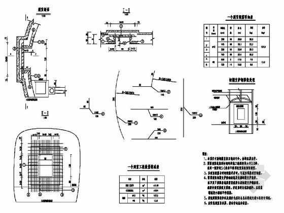 单向双车道隧道预留预埋施工图设计-摄像机预留洞室配筋设计图