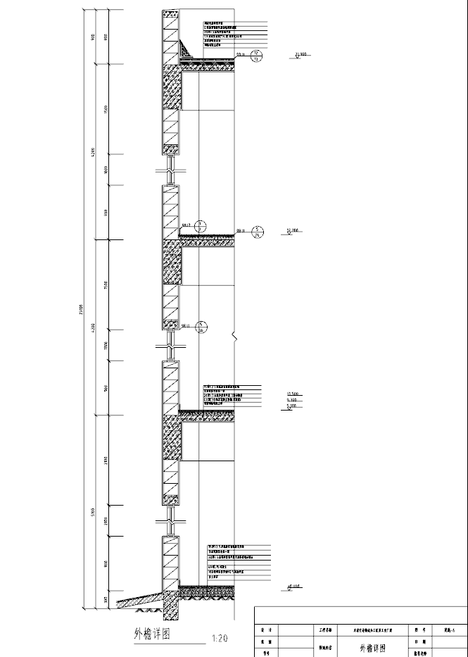 工业厂房五层局部六层毕业设计（建筑结构图、计算书等资料）_3