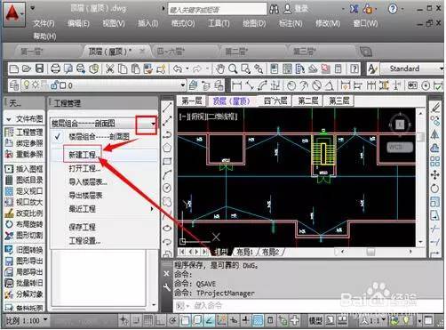 天正建筑如何高效画立面图和剖面图-4.jpg