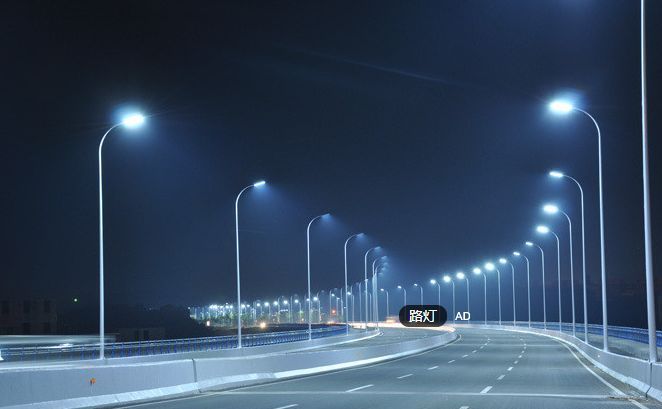 高速公路10kv资料下载-某高速公路机电照明资格预审文件