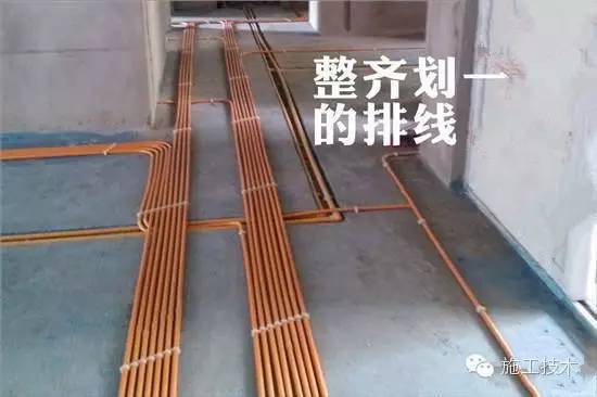 万科标准施工作法资料下载-装饰装修工程现场标准作法（细节决定成败）