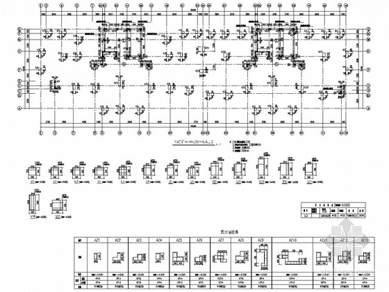 框剪商住全套建筑施工图资料下载-[湖南]地上18层框剪结构商住楼结构施工图（地下一层）