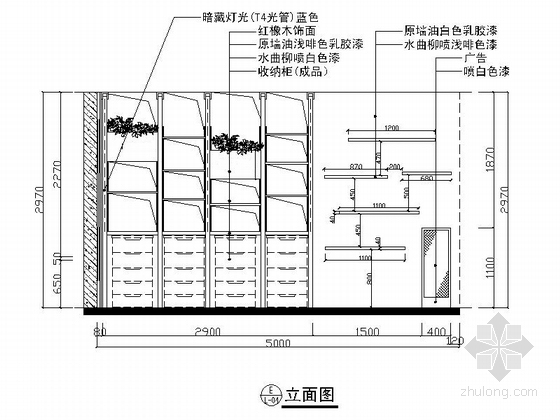 [南京]简约现代收纳用品专卖店装修施工图（含效果）立面图