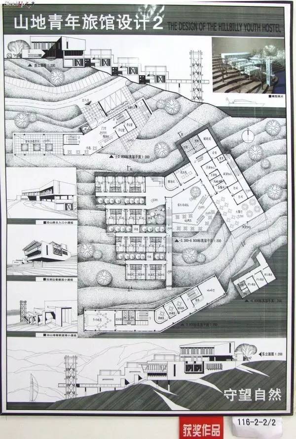 排版设计建筑师资料下载-@建筑师 你有一套高逼格排版图未收藏