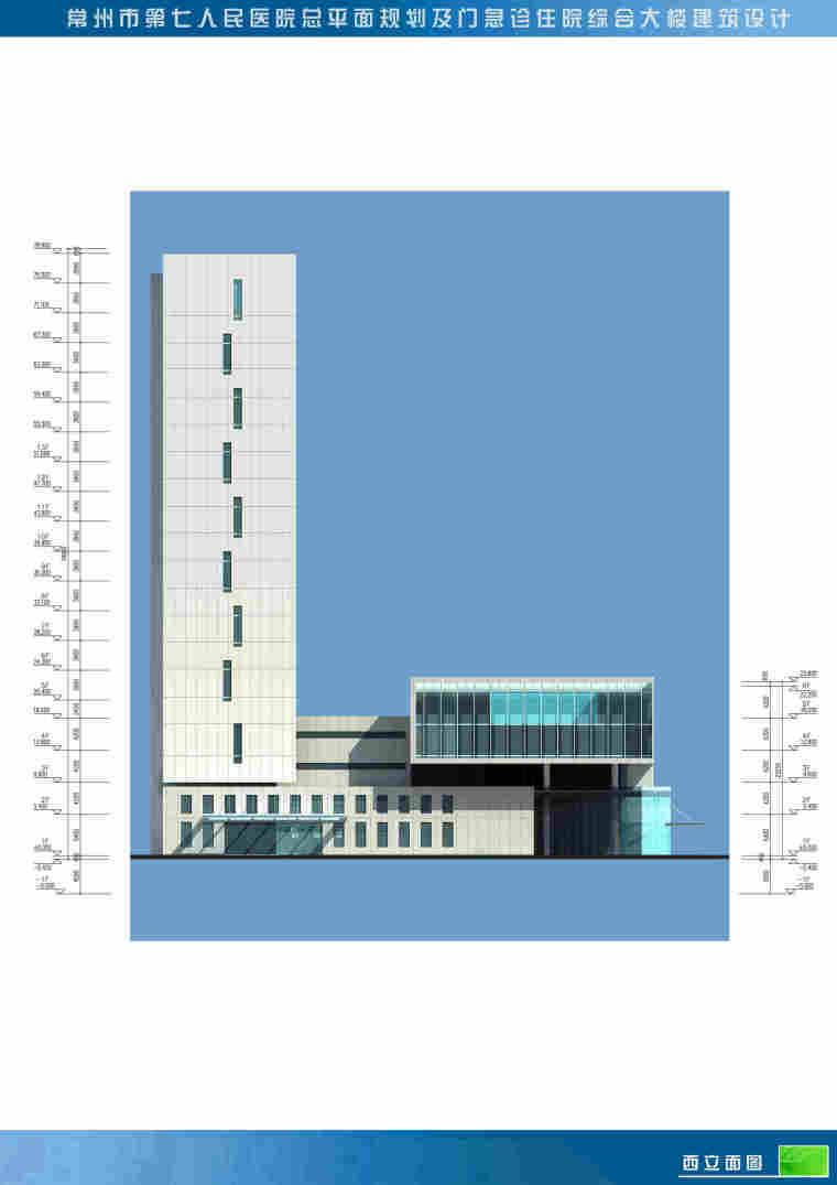 [常州]某人民医院设计方案带效果图-常州第七人民医院12