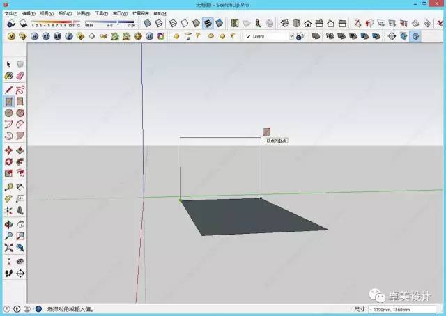 Sketchup2015几个技巧，帮你秒成大神！！_18