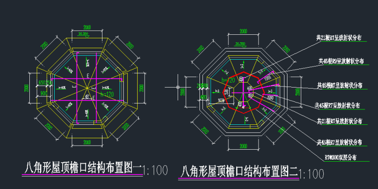 武汉某组团住宅结构图纸-TJFE_QAWKU8QZVJ)EHFTVSK.png