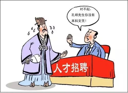 助理工程师升工程师资料下载-建筑行业专科和本科有区别吗？