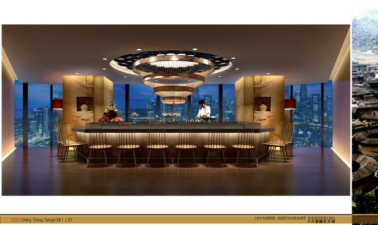 CCD---福州世贸洲际酒店设计方案文本（53页）-3日本餐厅3