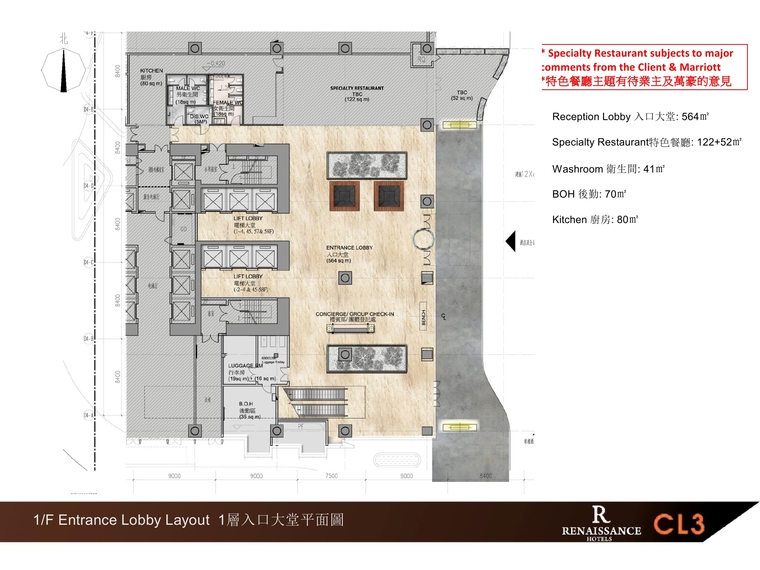 [广东]林伟而 CL3-深圳万丽酒店室内设计方案文本-16