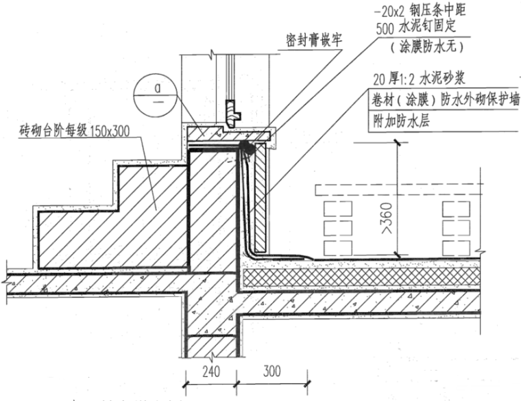 幼儿园设计流程资料下载-(大连)幼儿园屋面工程施工方案