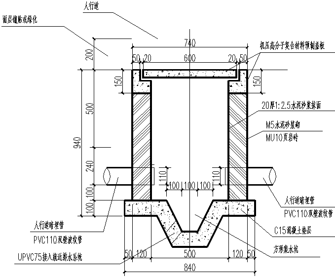 [重庆]城市副中心1741米城市次干路施工设计图纸(道路/边坡/交通/电气/给排水)_3