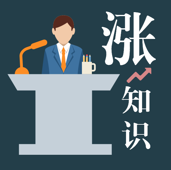 民工知识提高资料下载-造价师教你合理提高结算额，让老板躺着也赚钱！