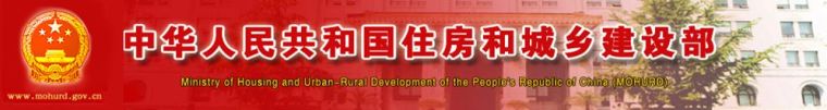 危大工程37号令下载资料下载-“危大工程”大检查！违反这10条要处罚！