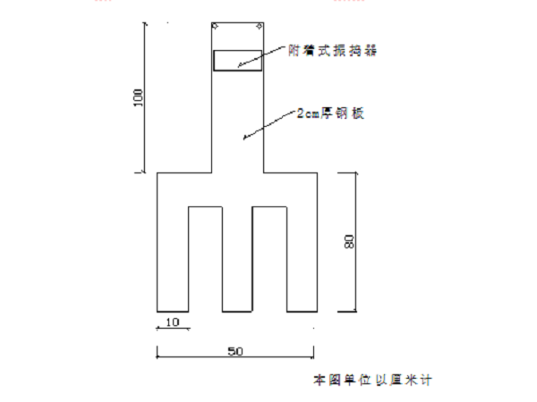 地铁文明施工组织设计资料下载-[成都]地铁工程施工组织设计（Word版，共204页）