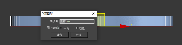 3DMAX异形灯带制作其实很简单！_10